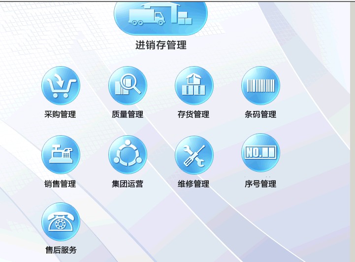 鼎捷易飛ERP 價(jià)格透明化與免費(fèi)試用的真正價(jià)值