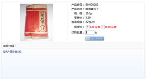 數(shù)字化賦能商超與百貨訂貨配送，探秘高效雙單位訂貨與食品系統(tǒng)價(jià)值落地