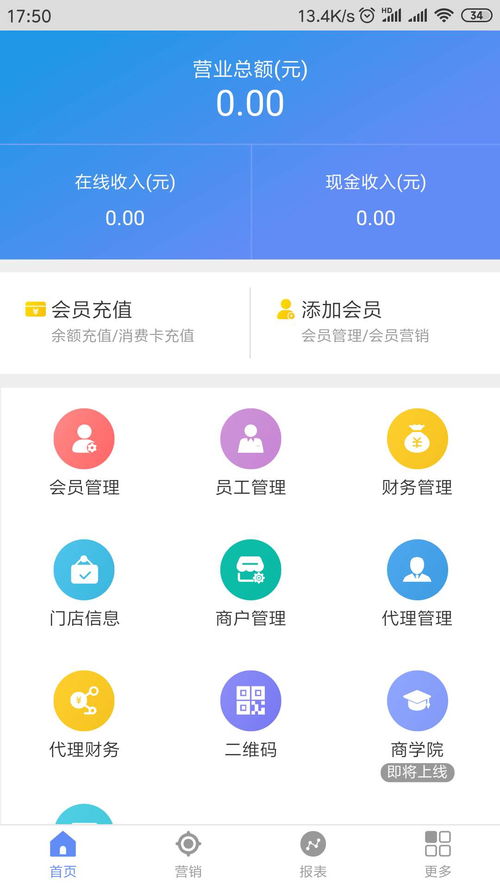 2023年十大營銷推廣軟件推薦 功能詳解與選購指南