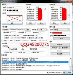 數(shù)字營銷新引擎 揭秘搜搜問問營銷軟件2的核心價(jià)值與市場(chǎng)前景
