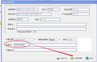 用軟件賦能導(dǎo)軌和絲桿銷售 如何解決直線產(chǎn)品日常管理難題